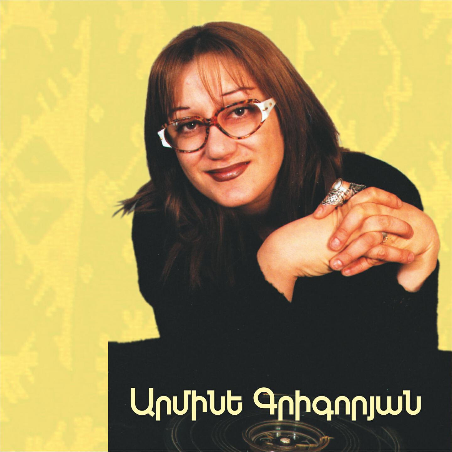 Armine Grigoryan - Harsaniq