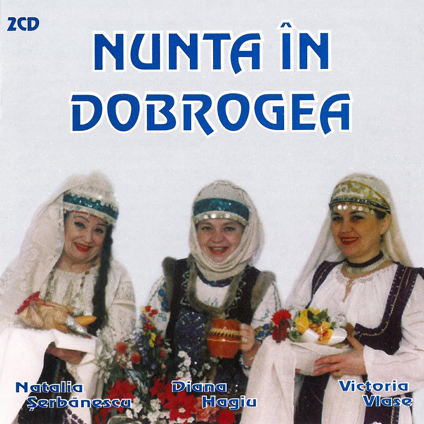 Natalia Șerbănescu - Cântecul Suratelor