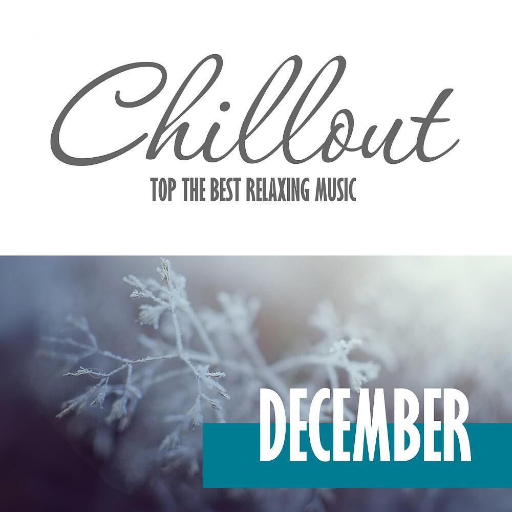 MmcM - Alive Water (Chillout Mix)