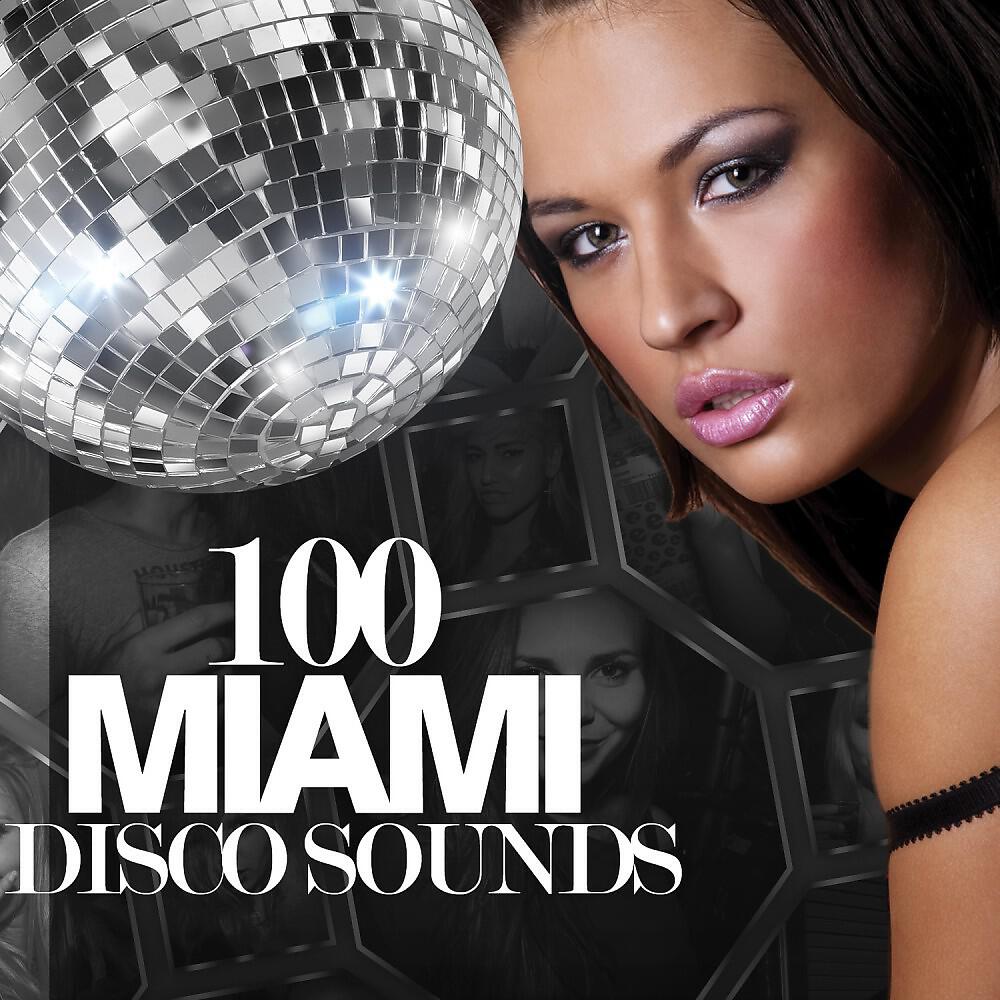Egohead Deluxe - Turn the Light Off (Em Slice vs. Denga Radio Edit)