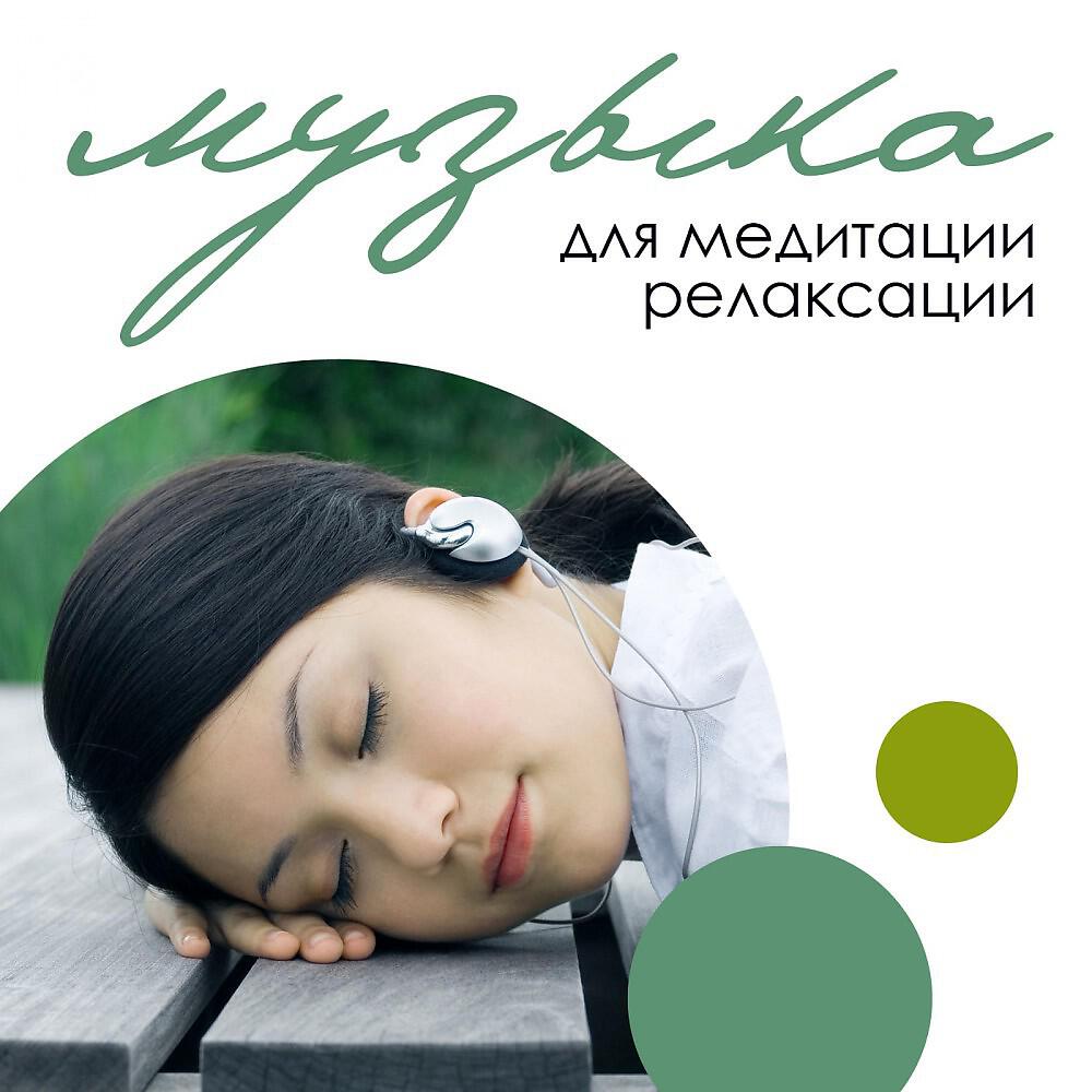 My 7Sky - Wisdom of Millennia (Chillout Mix)