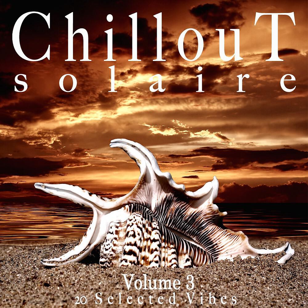 Gall Denis - Ascension (Mark Jamson Mix)
