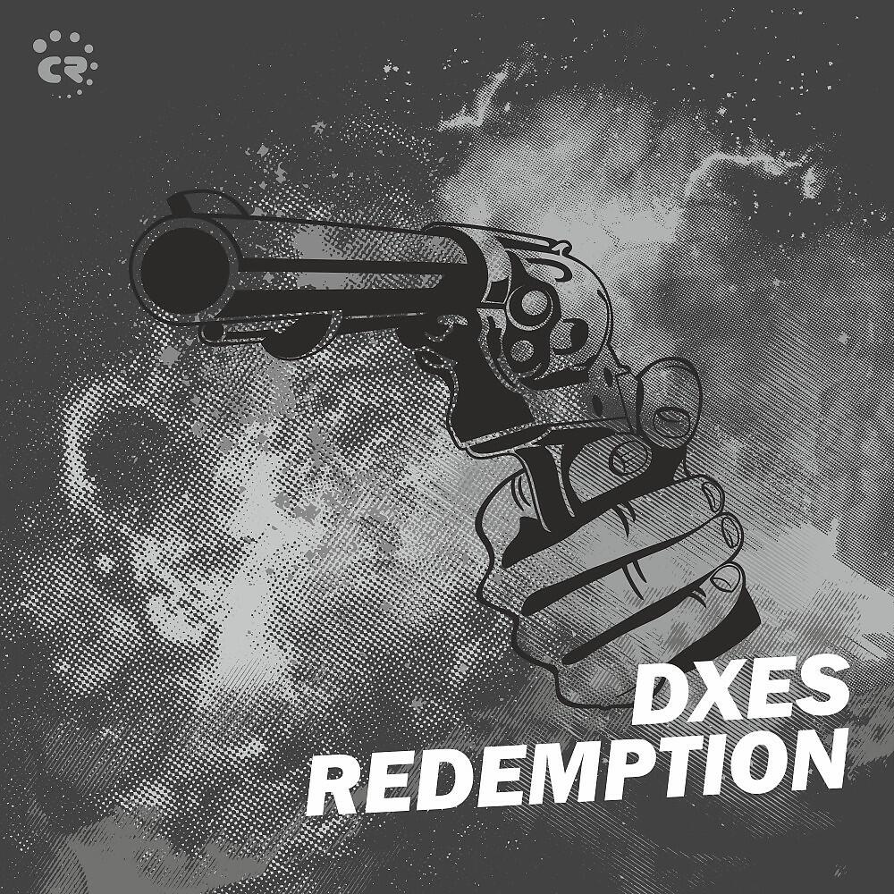 DXES - Supernova
