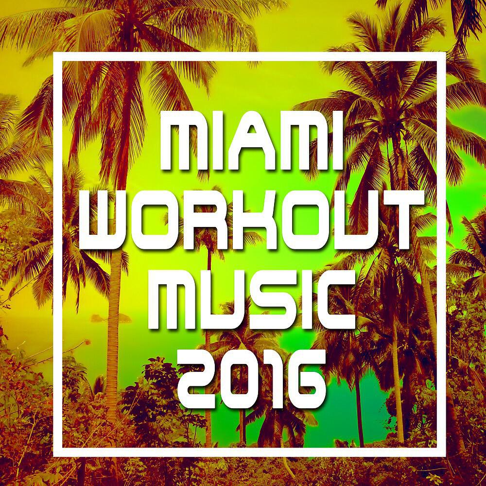 Party On Demand - House Party (Get in Shape Mix)