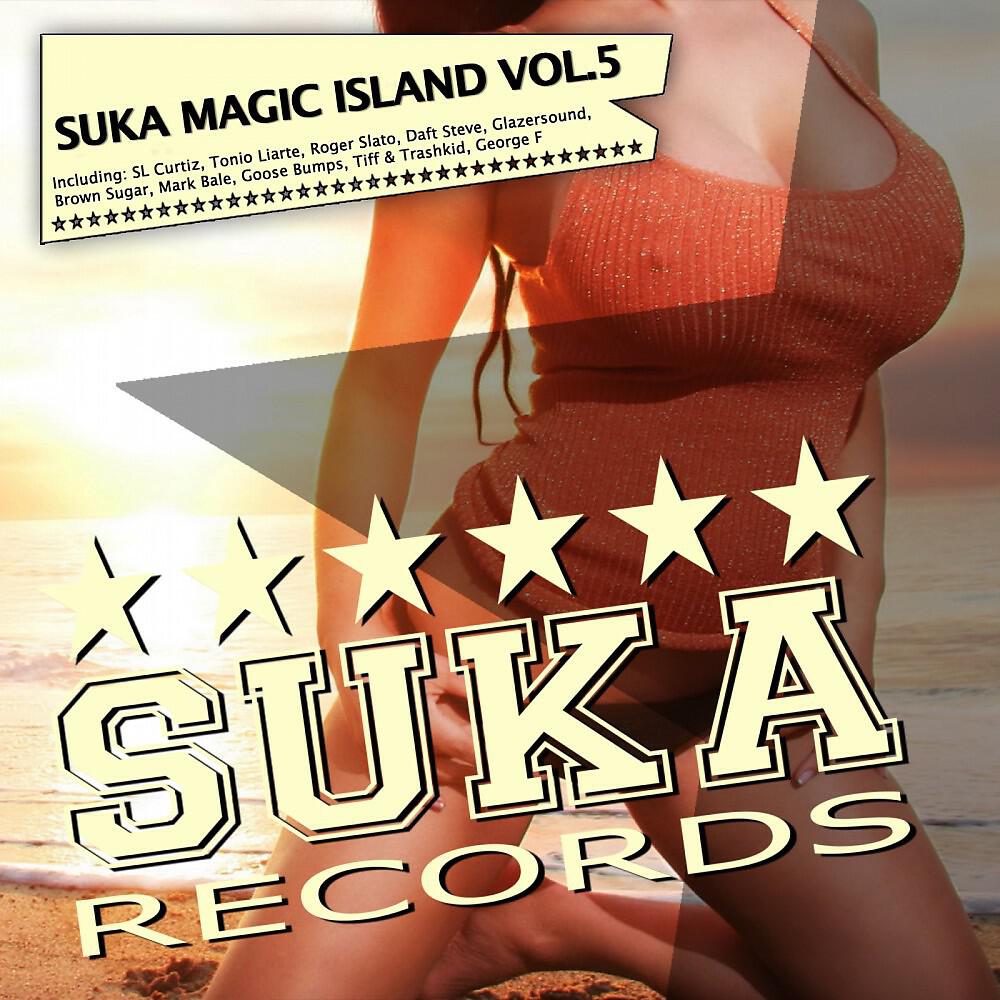 Brown Sugar - World Keeps Turning (Romain Curtis Remix)