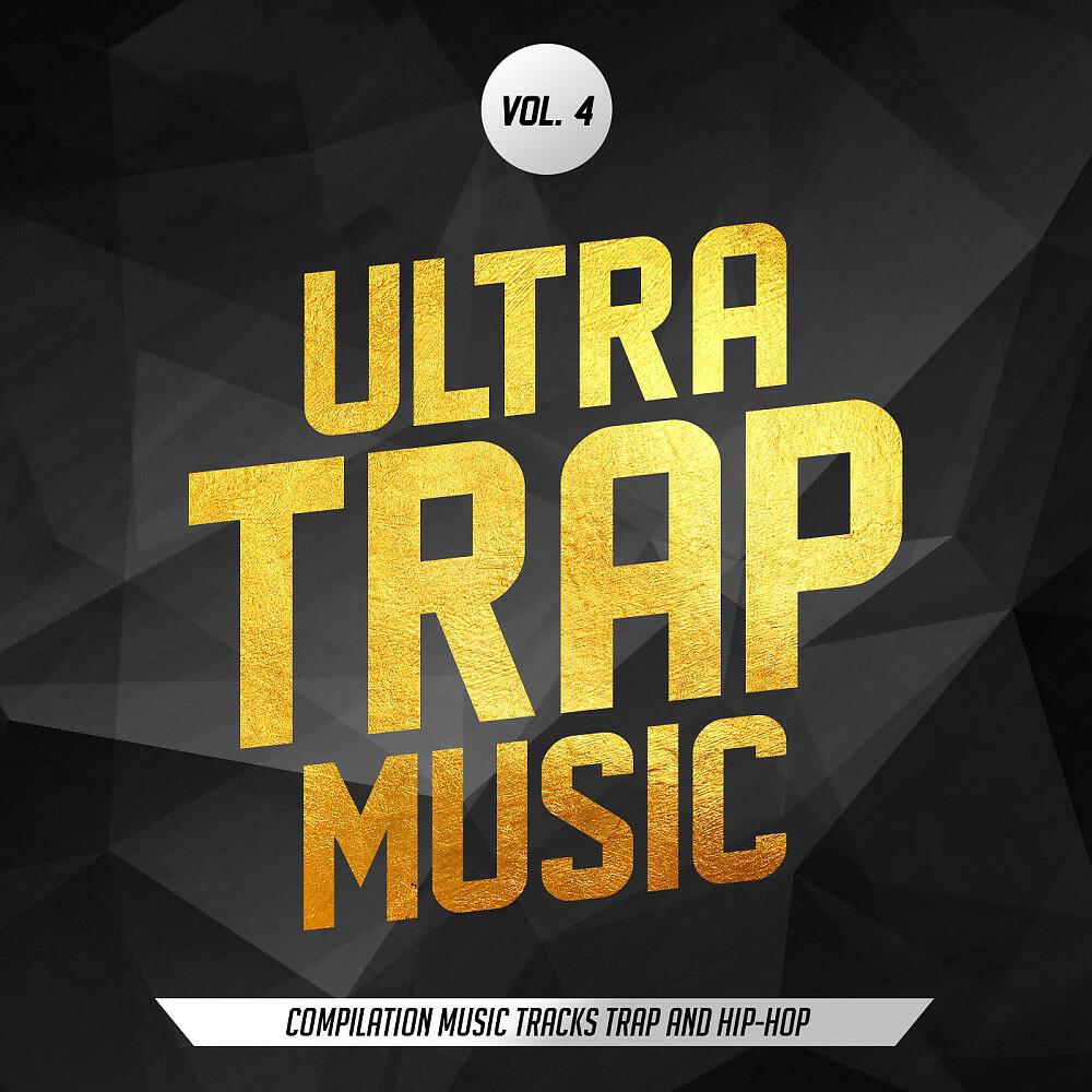 Danila DJ - Garem (Arabian Trap) [Original Mix]