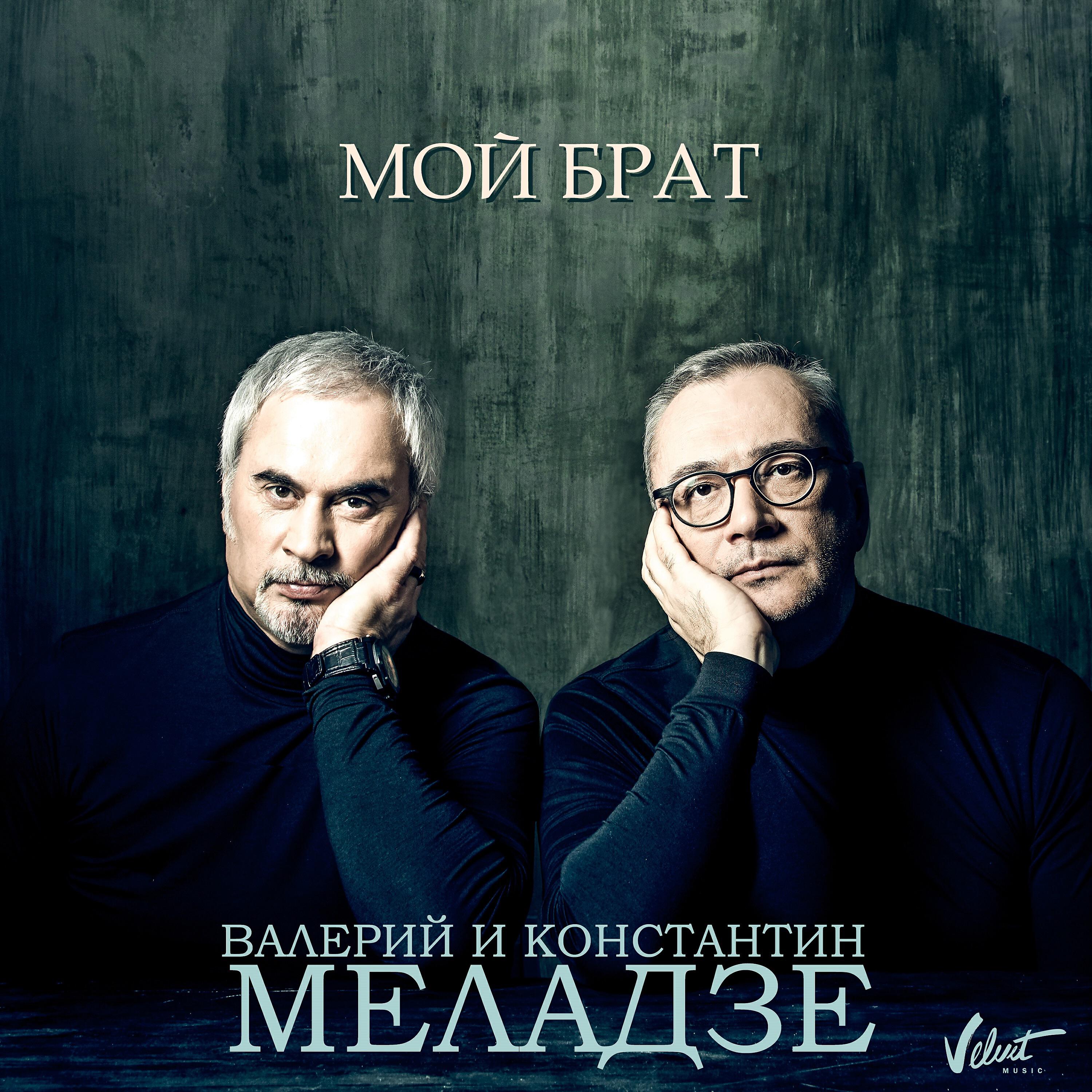 Брат мой камаз