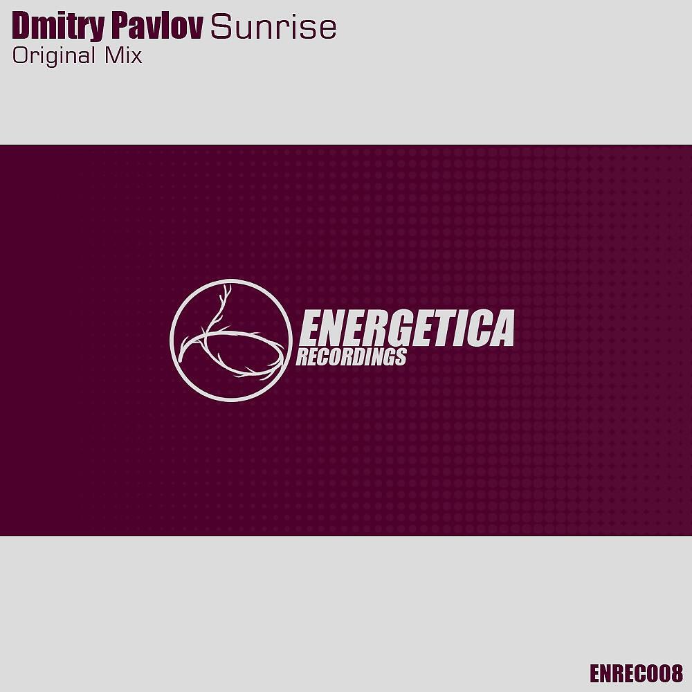 Dmitry Pavlov - Sunrise (Original Mix)