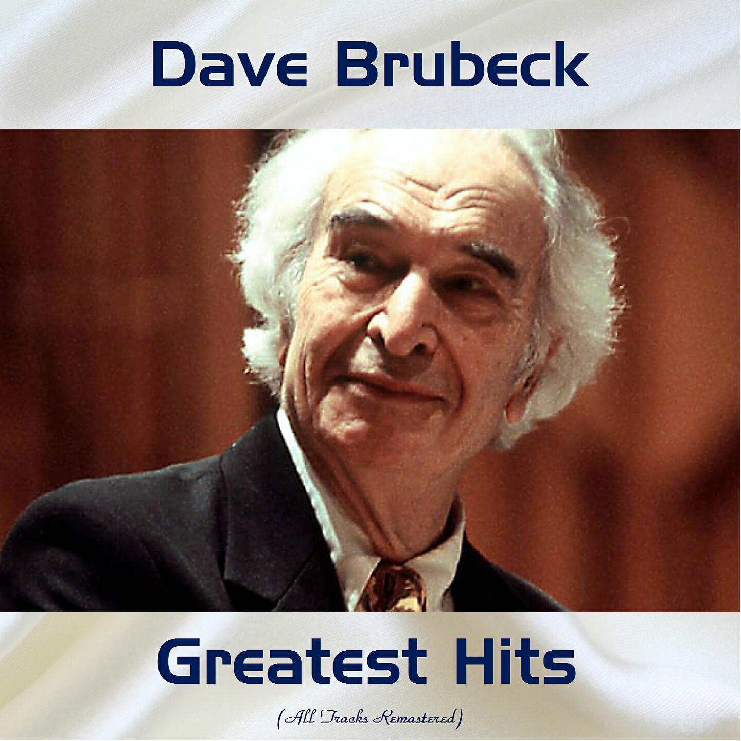 Dave Brubeck - In Your Own Sweet Way (Remastered)
