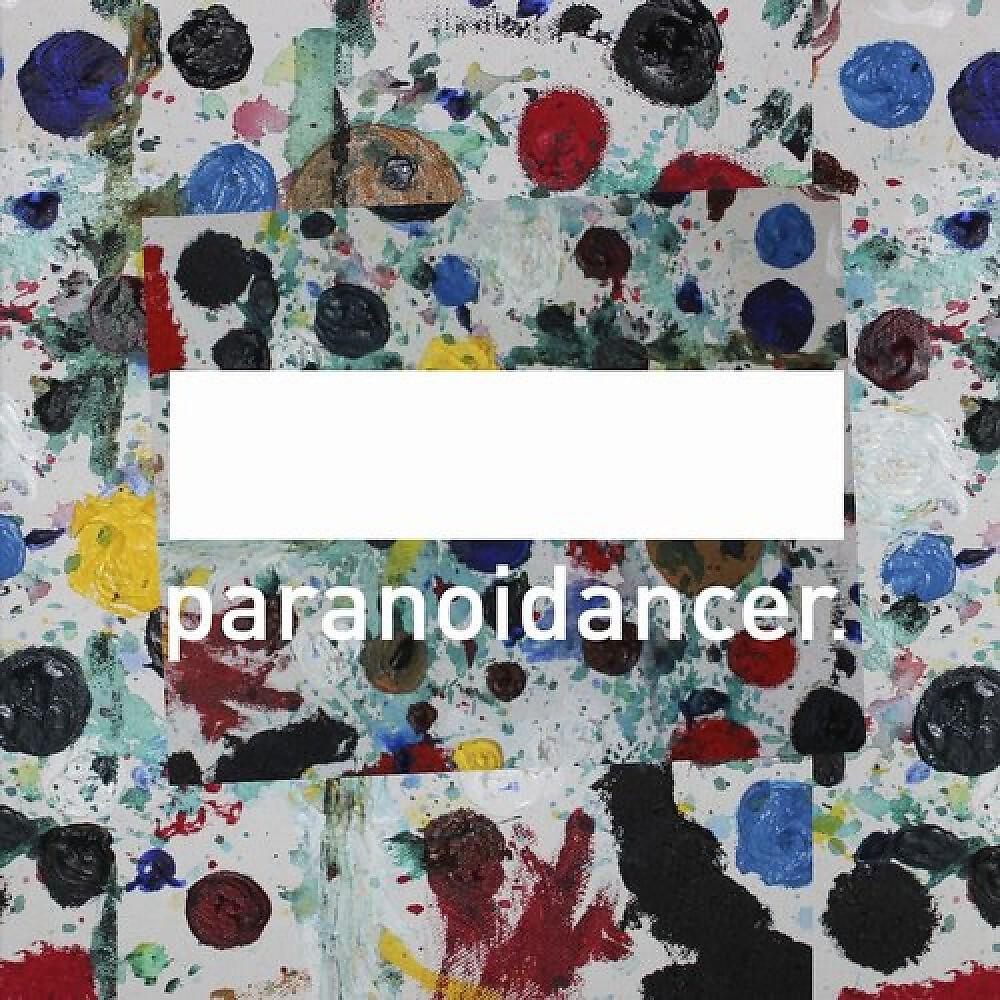 MUUI - Muui - Zum (Patrik Carrera Ger Remix)