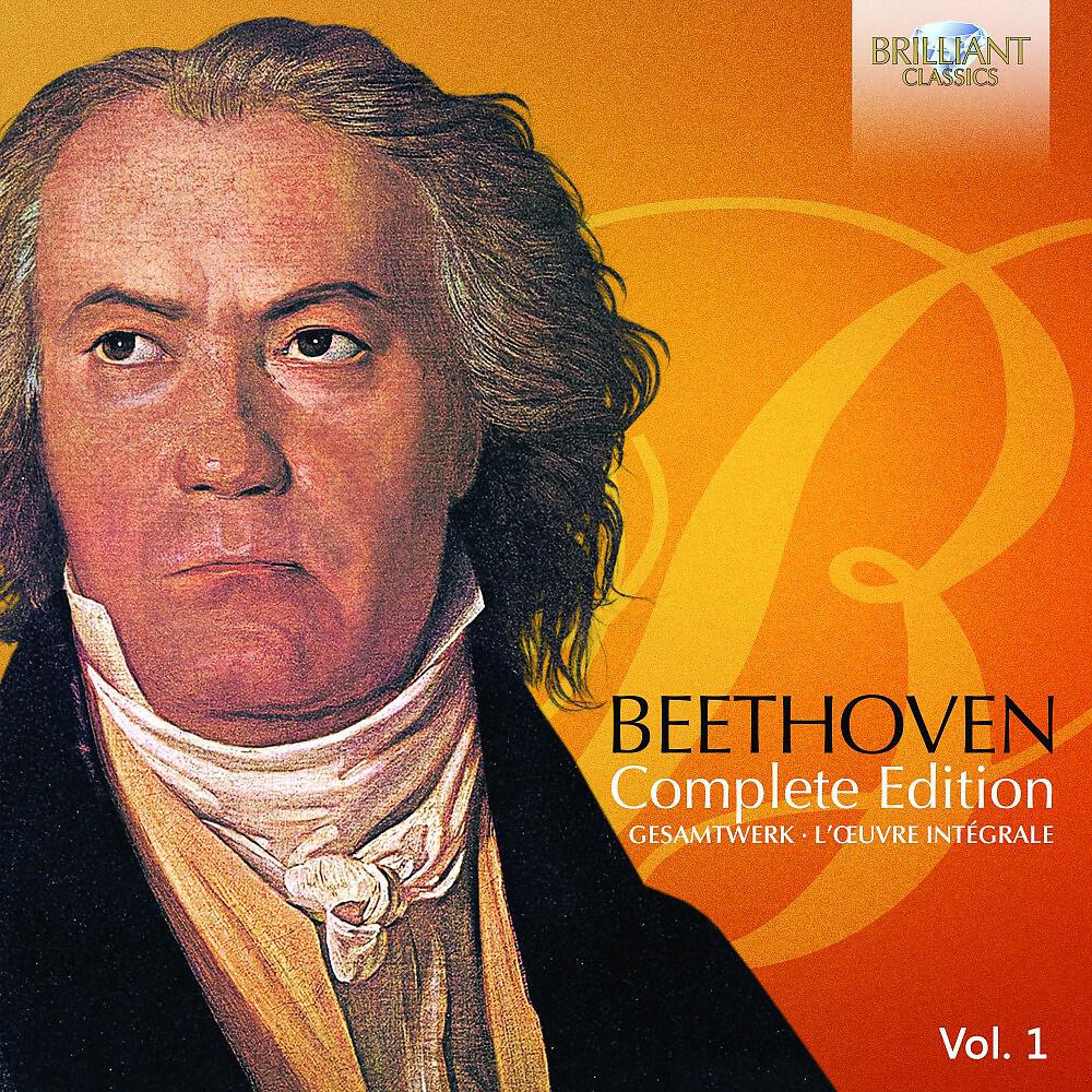 Kammerorchester Berlin & Helmut Koch - 12 German Dances, WoO 8: III. German Dance in F Major