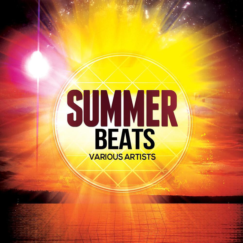 A.Su - Winter Sunrise (Original Mix)