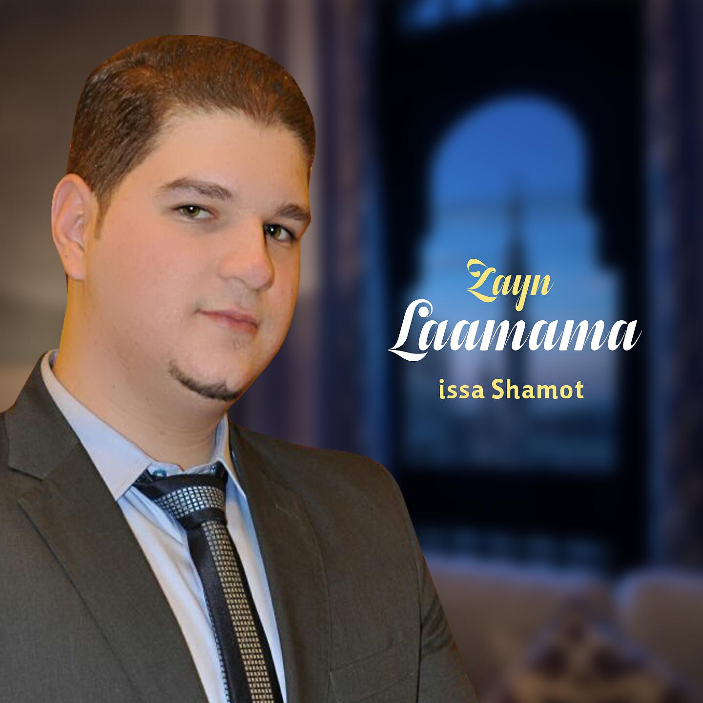 issa Shamot - Haya Wi Nzoro