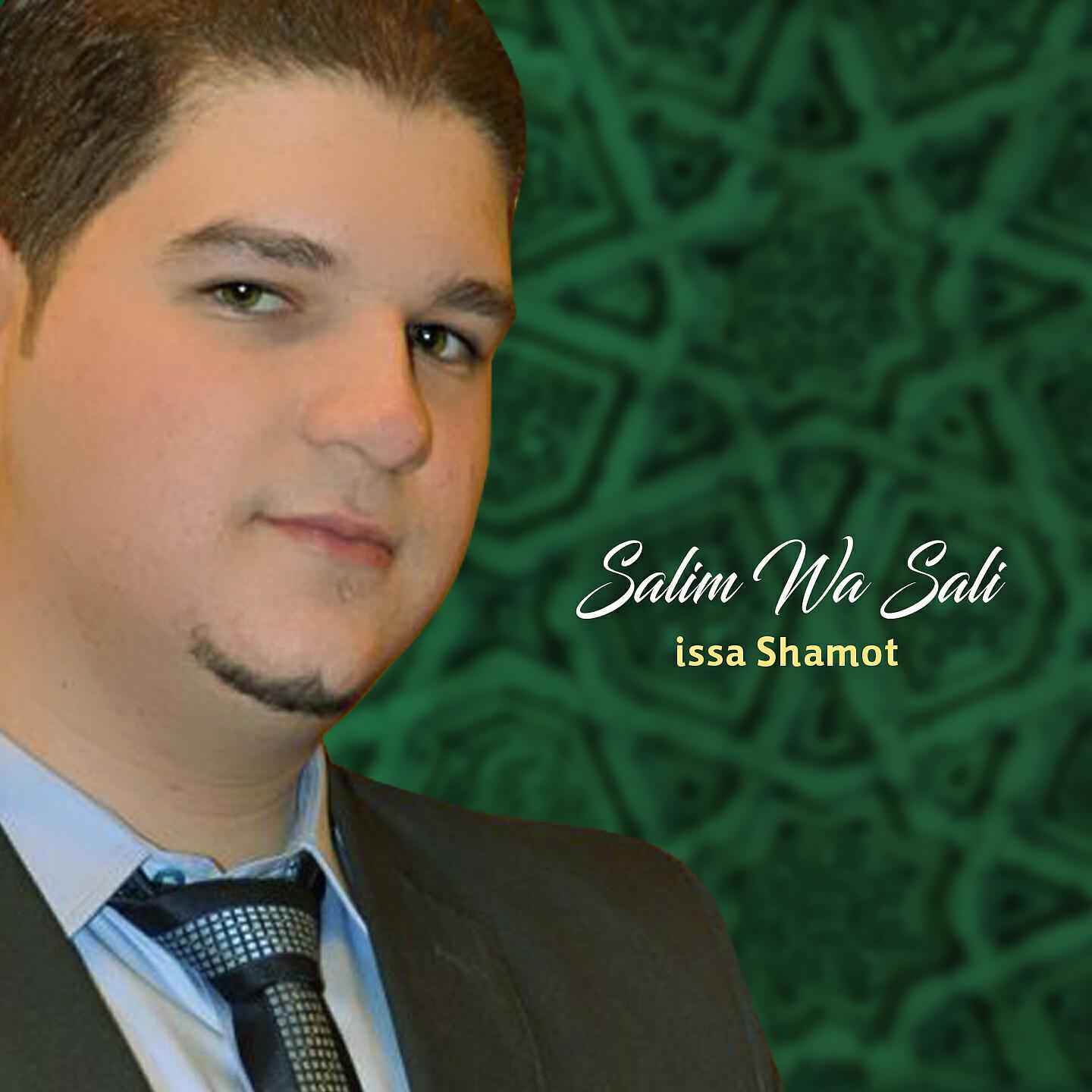 issa Shamot - Sali Ya Rabi Wa Salam