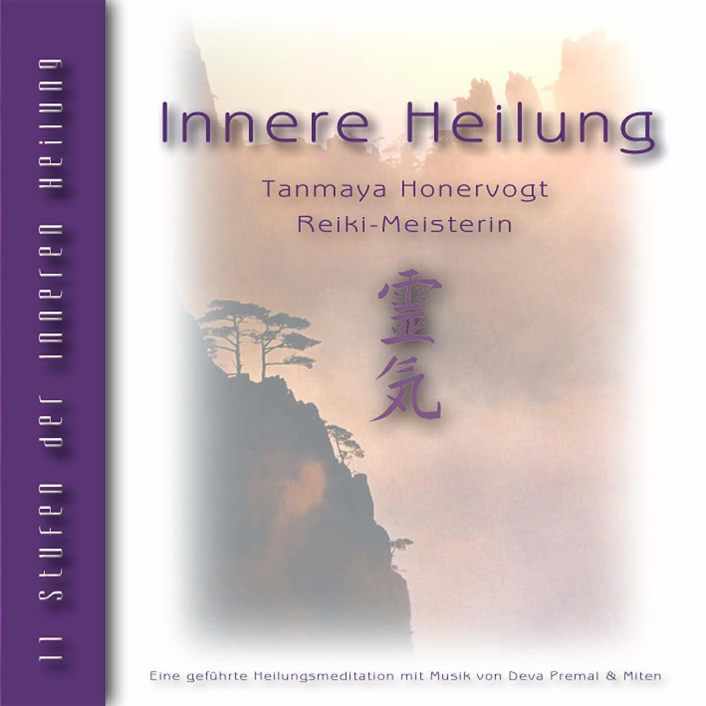 Tanmaya Honervogt - Stufe 4 (Ide Were Were)
