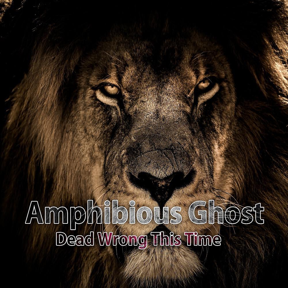 Amphibious Ghost - Abuse of the Bad News (Hip Hop Instrumental Beats Track Mix)