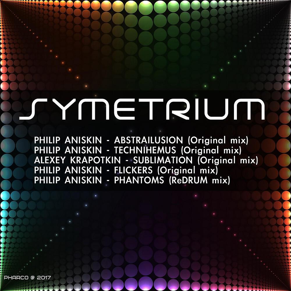 Philip Aniskin - Phantoms (Redrum Mix)