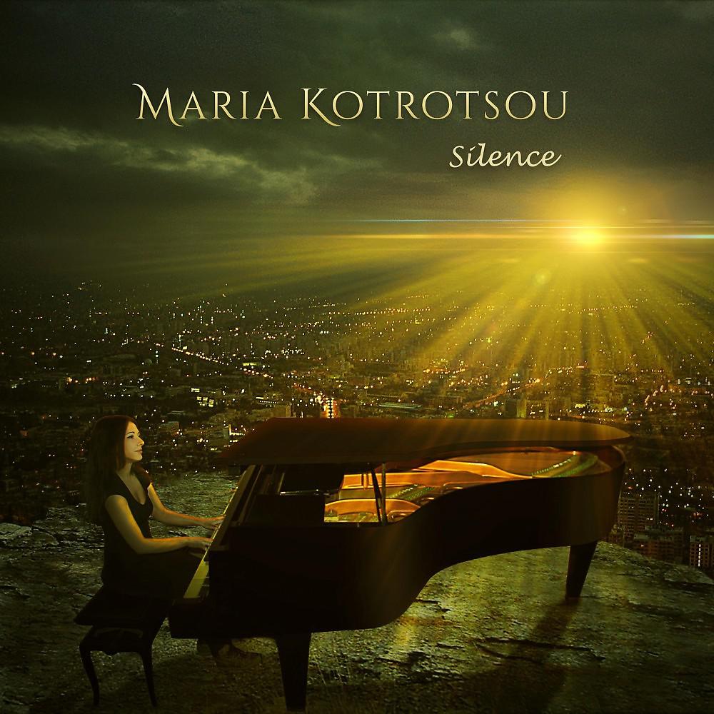 Maria Kotrotsou - Pensées