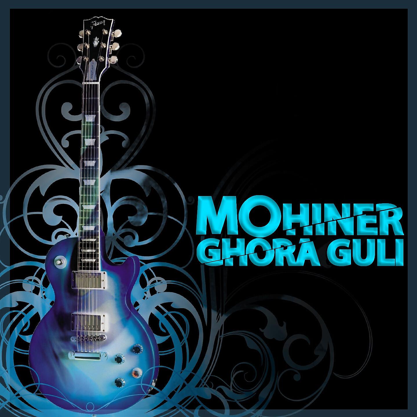 Bipu - Ei Muhute