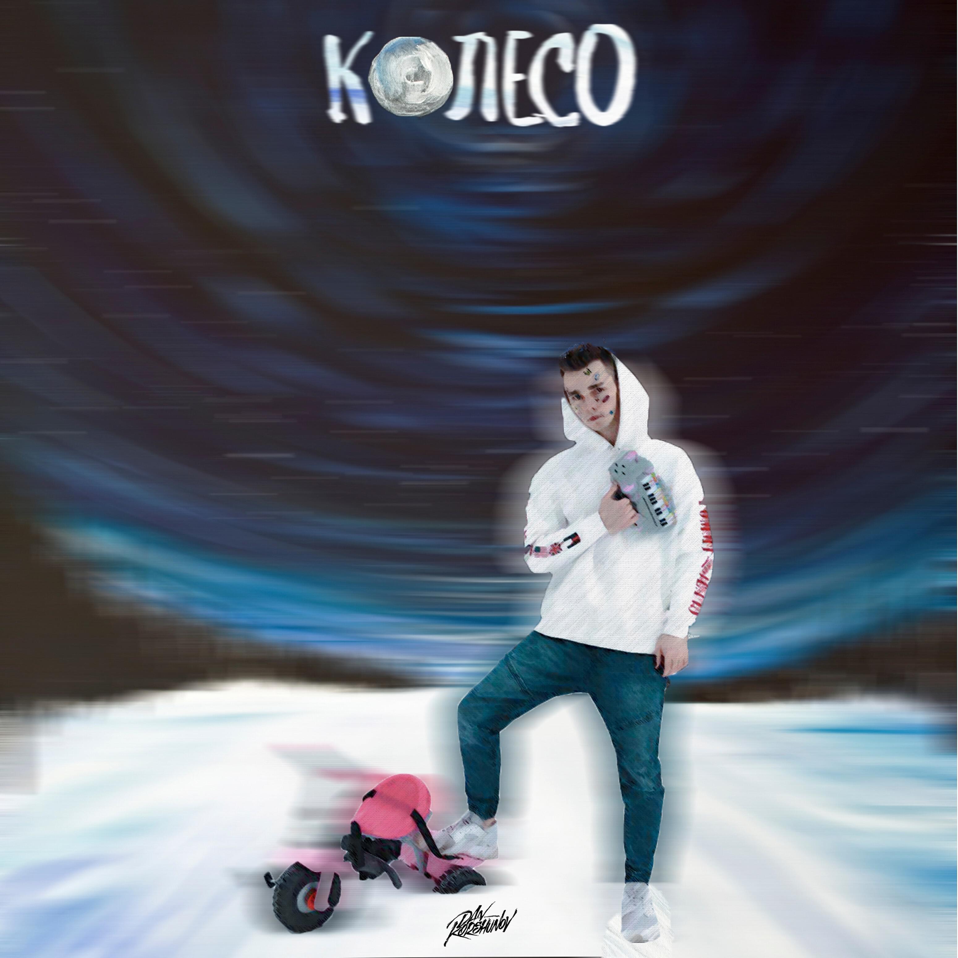 Dan Korshunov - Лали