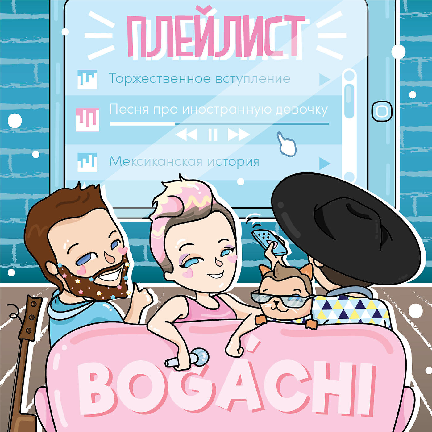 BOGACHI - 5678 (официальный гимн черлидинга РФ)