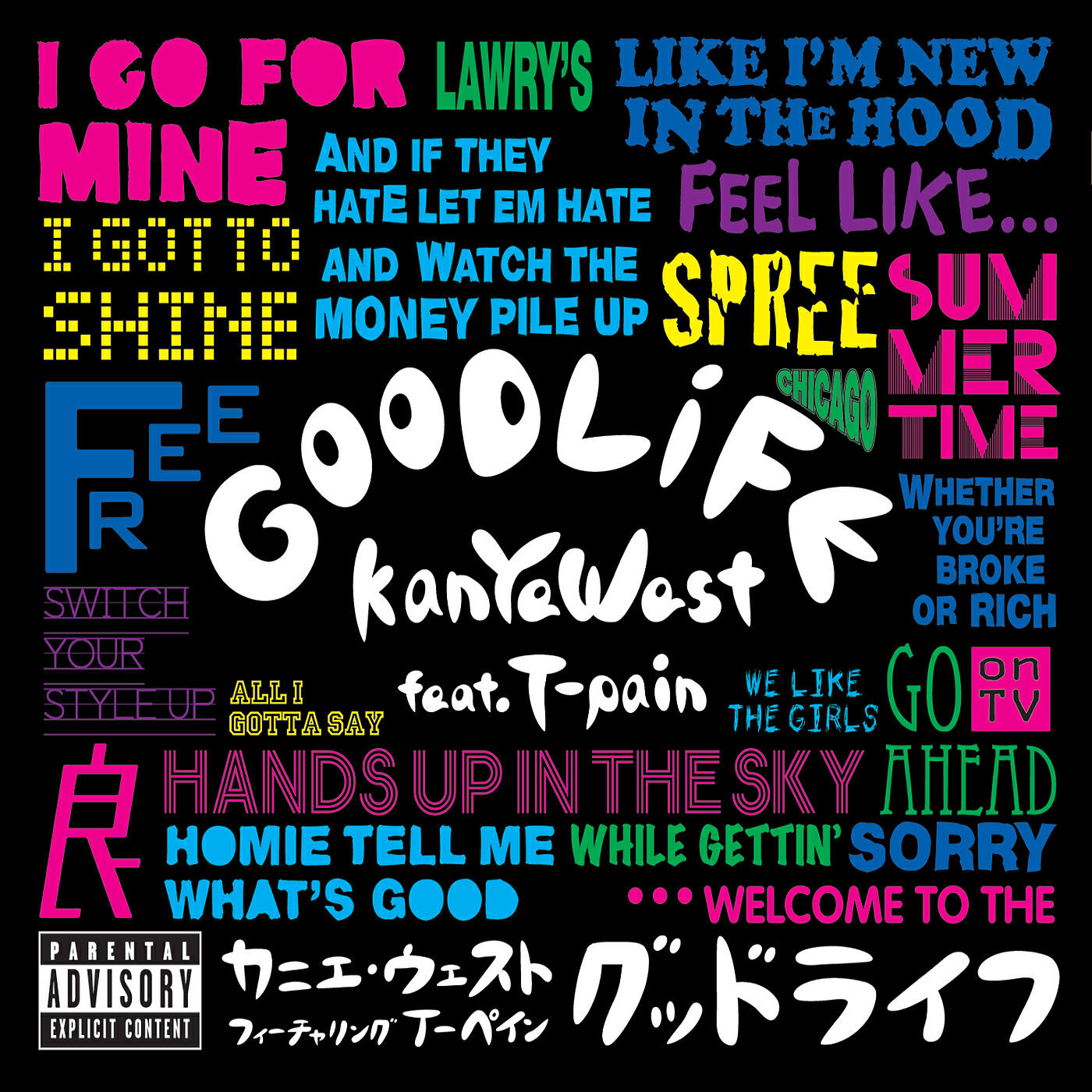KANYE WEST - Can't Tell Me Nothing (Remix feat. Young Jeezy)