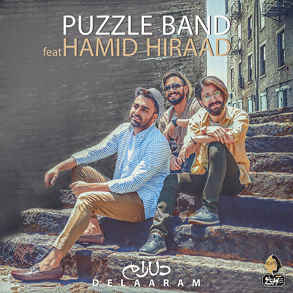 Puzzle Band - دلارام (feat. Hamid Hiraad)
