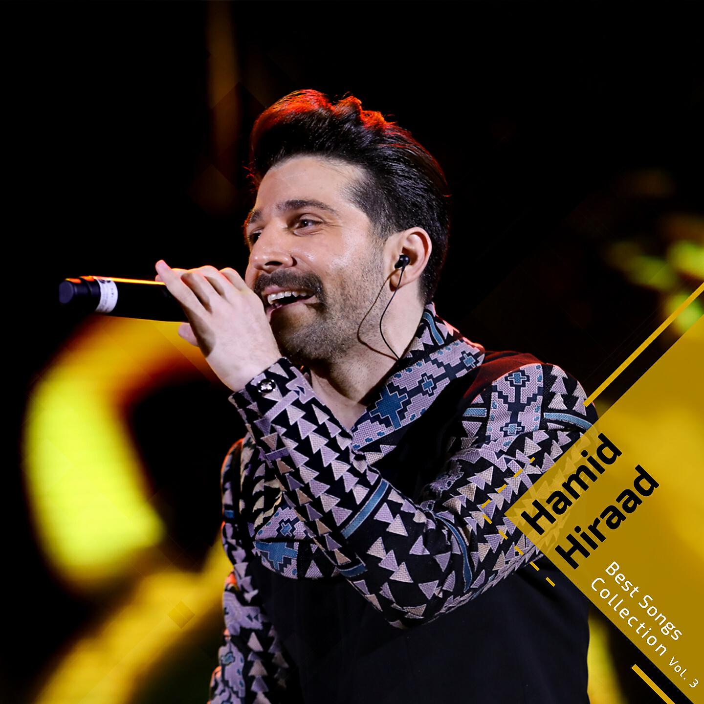 Hamid Hiraad - Mastam Kon
