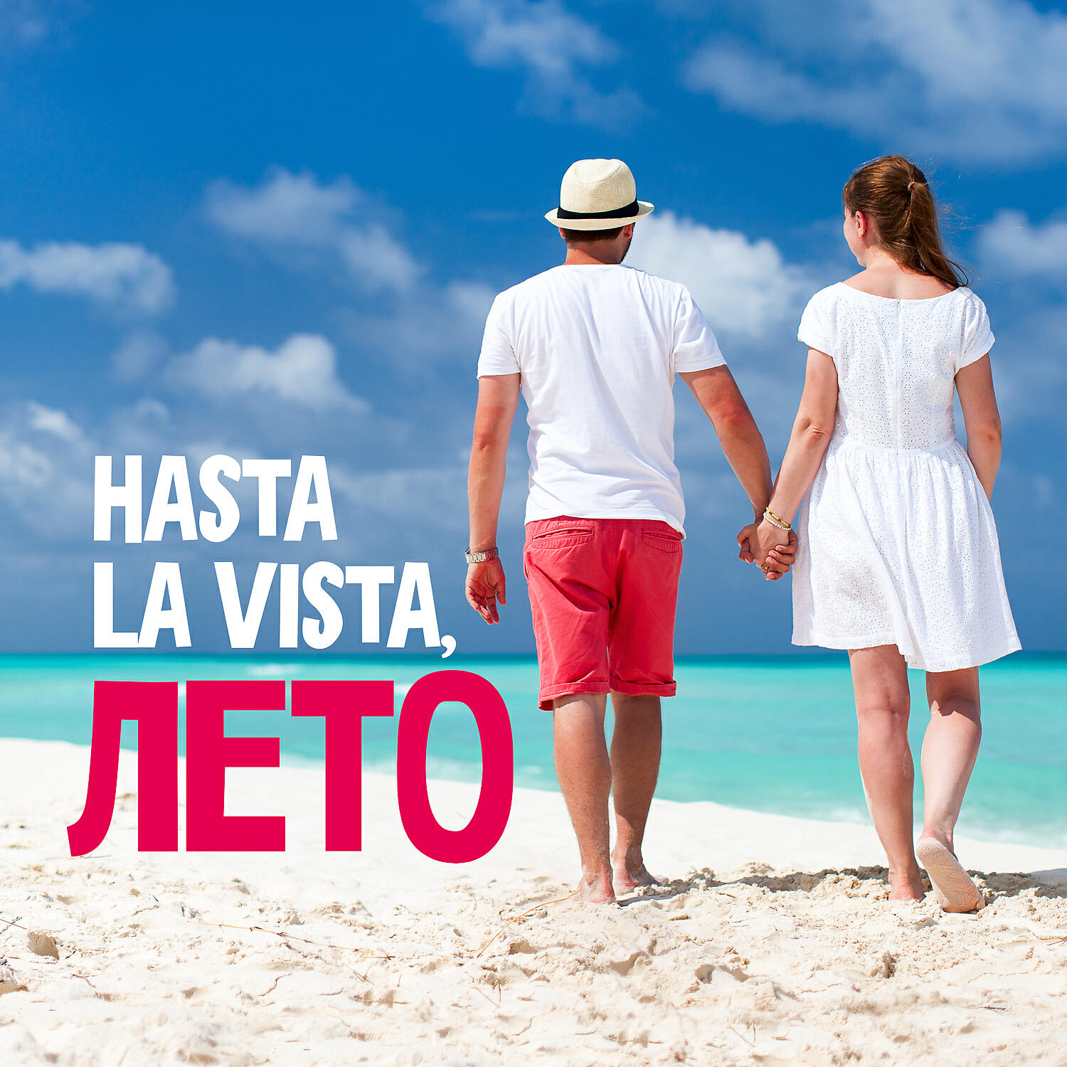 Joseph - No Lo Niegues