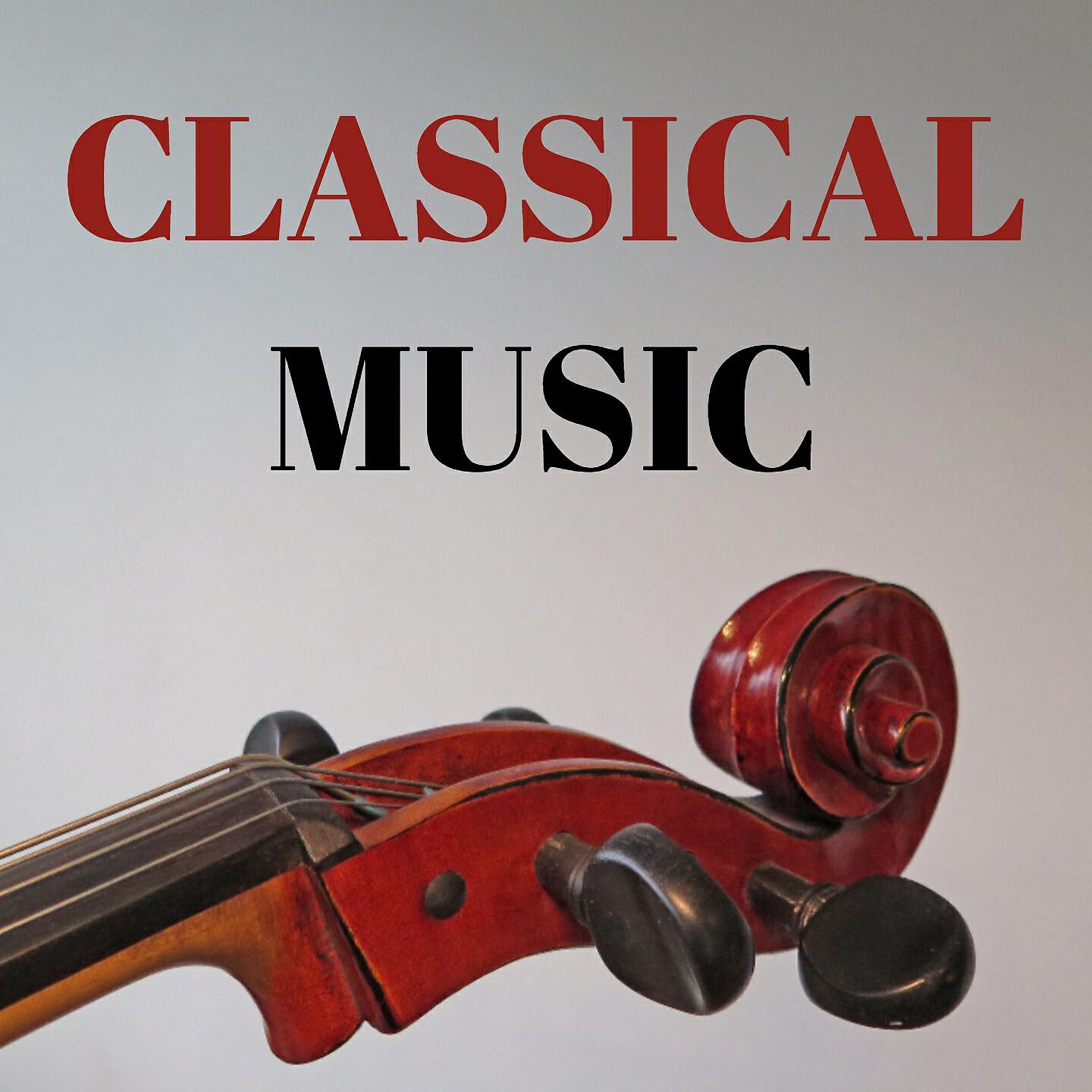 Teresa Stich-Randall - Requiem, KV 626: Lacrimosa