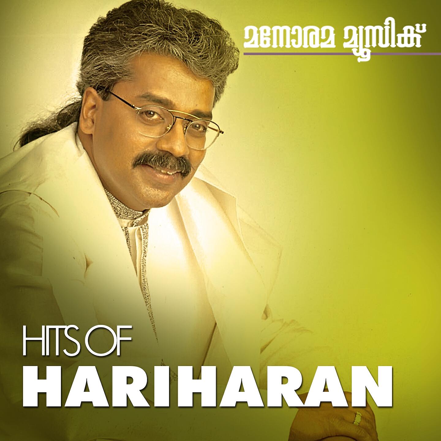 Hariharan - Bhaharom Ko Chaman (From 