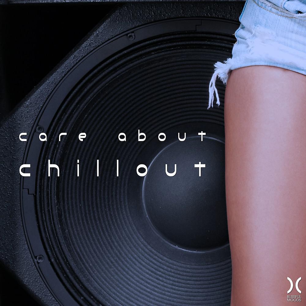 DJ Riquo - Aperitif Lounge (Radio Edit)