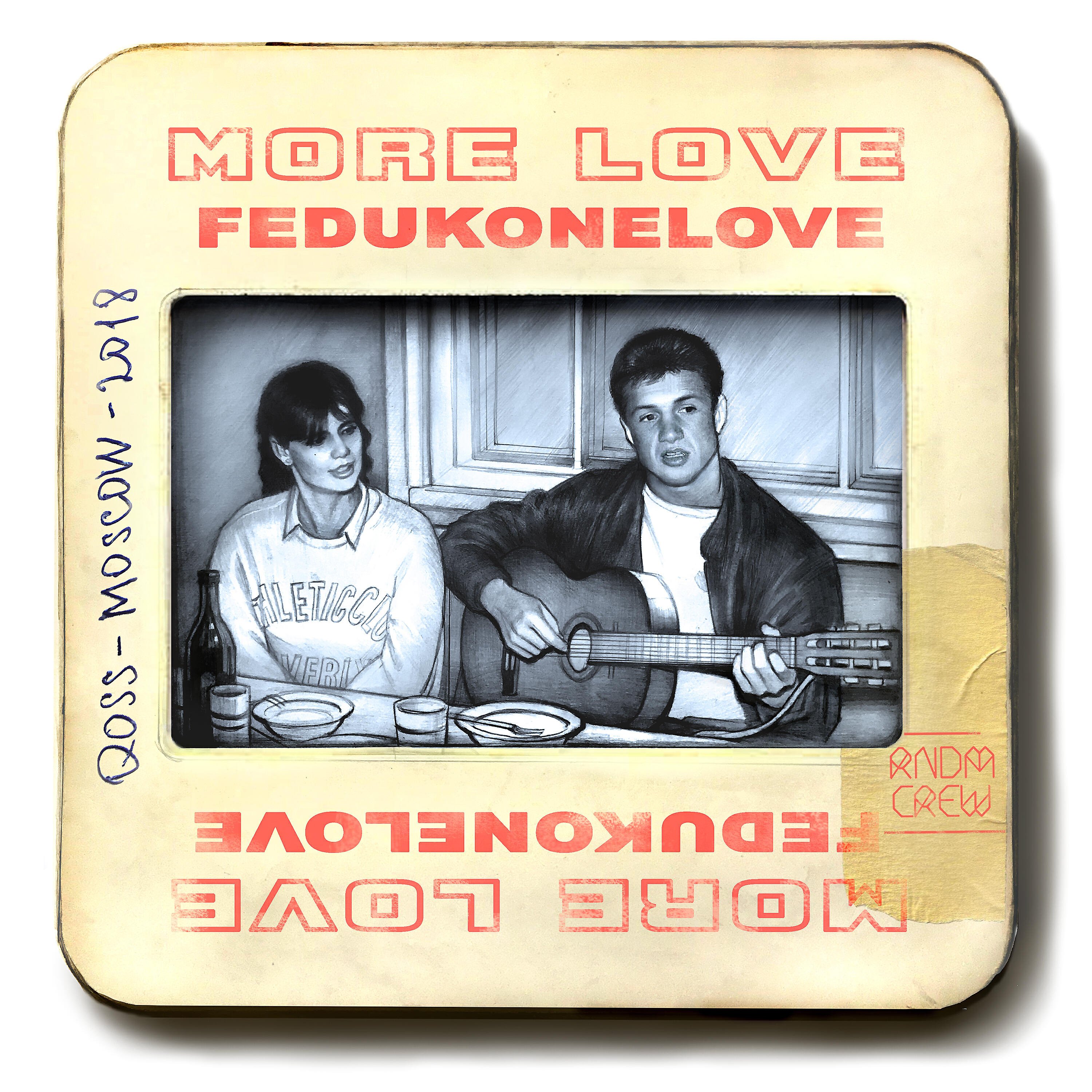 FEDUK - Модели (Acoustic Version)