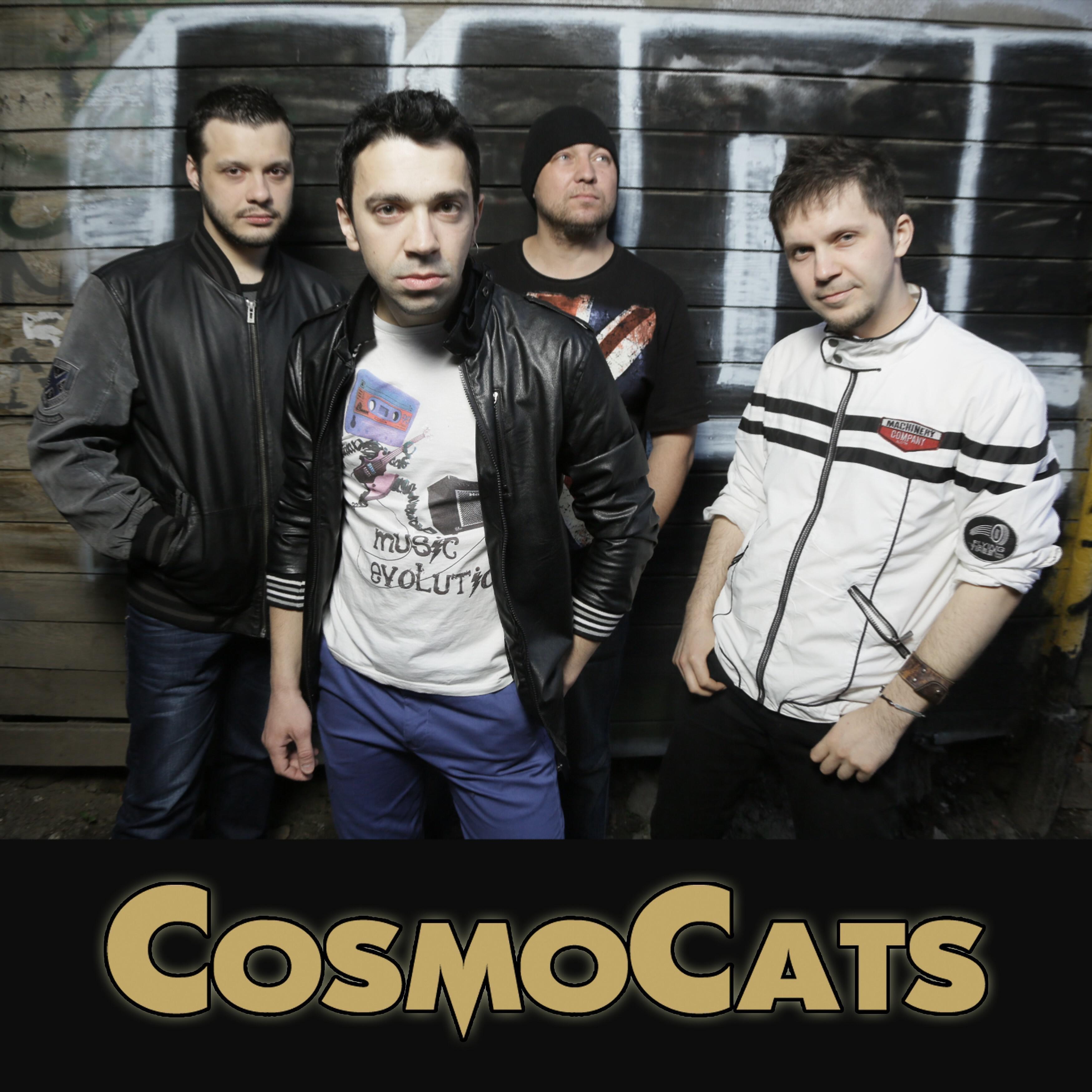 CosmoCats - Музыка стен (2015)