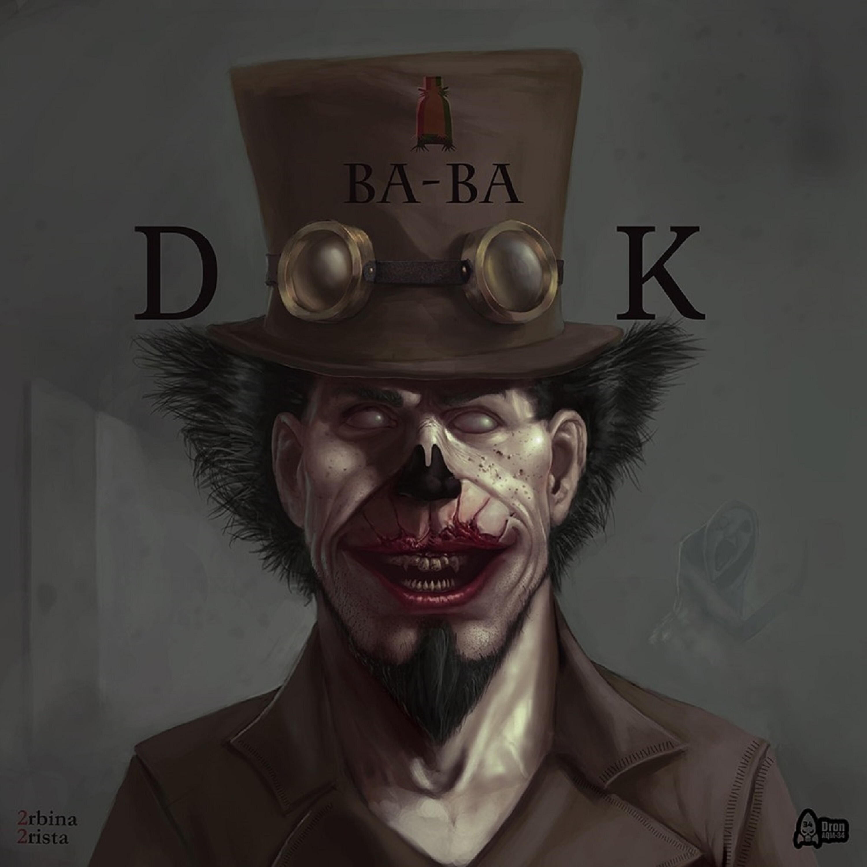 2rbina 2rista - BA-BA-DOOK