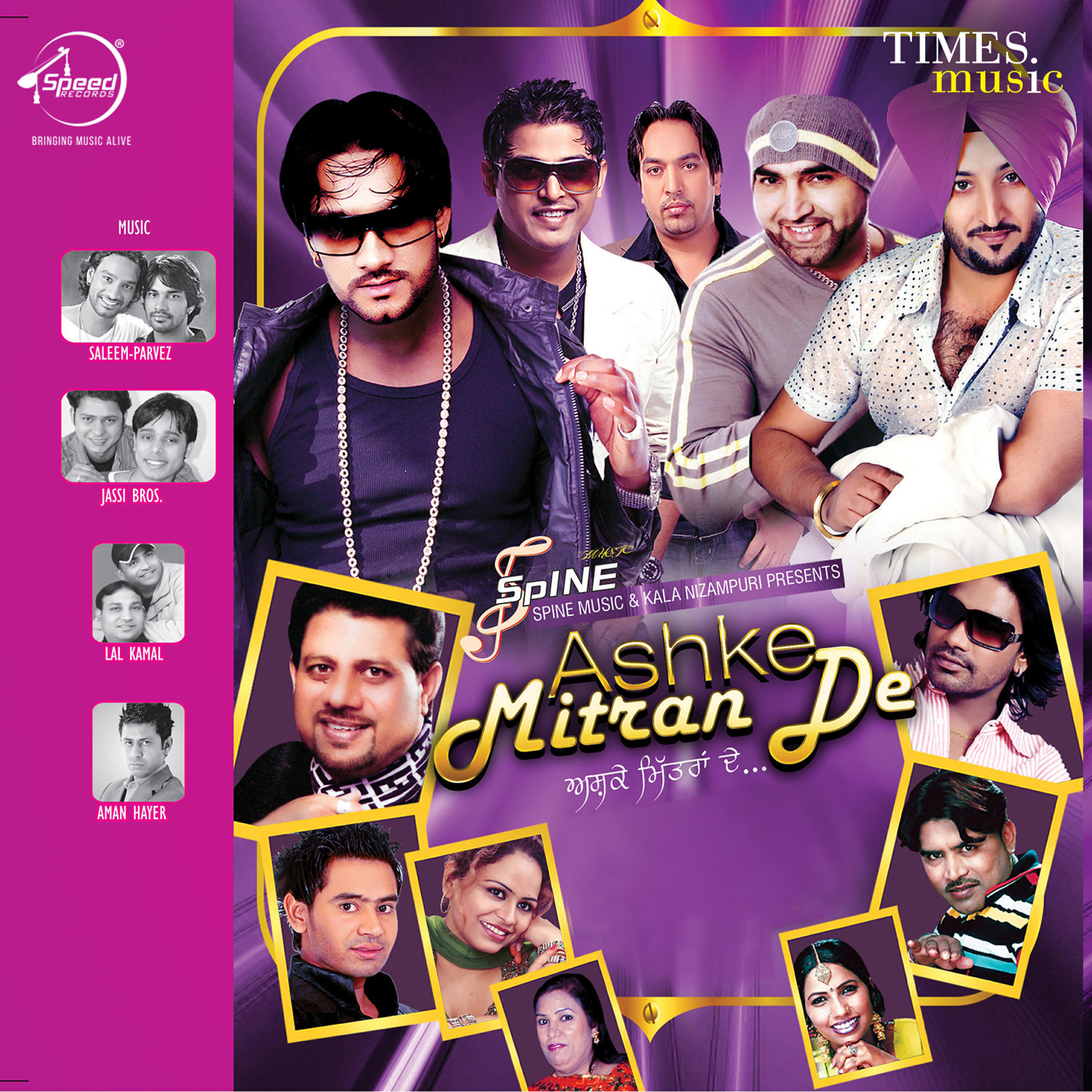 Saleem - Ishqe Di Guddi