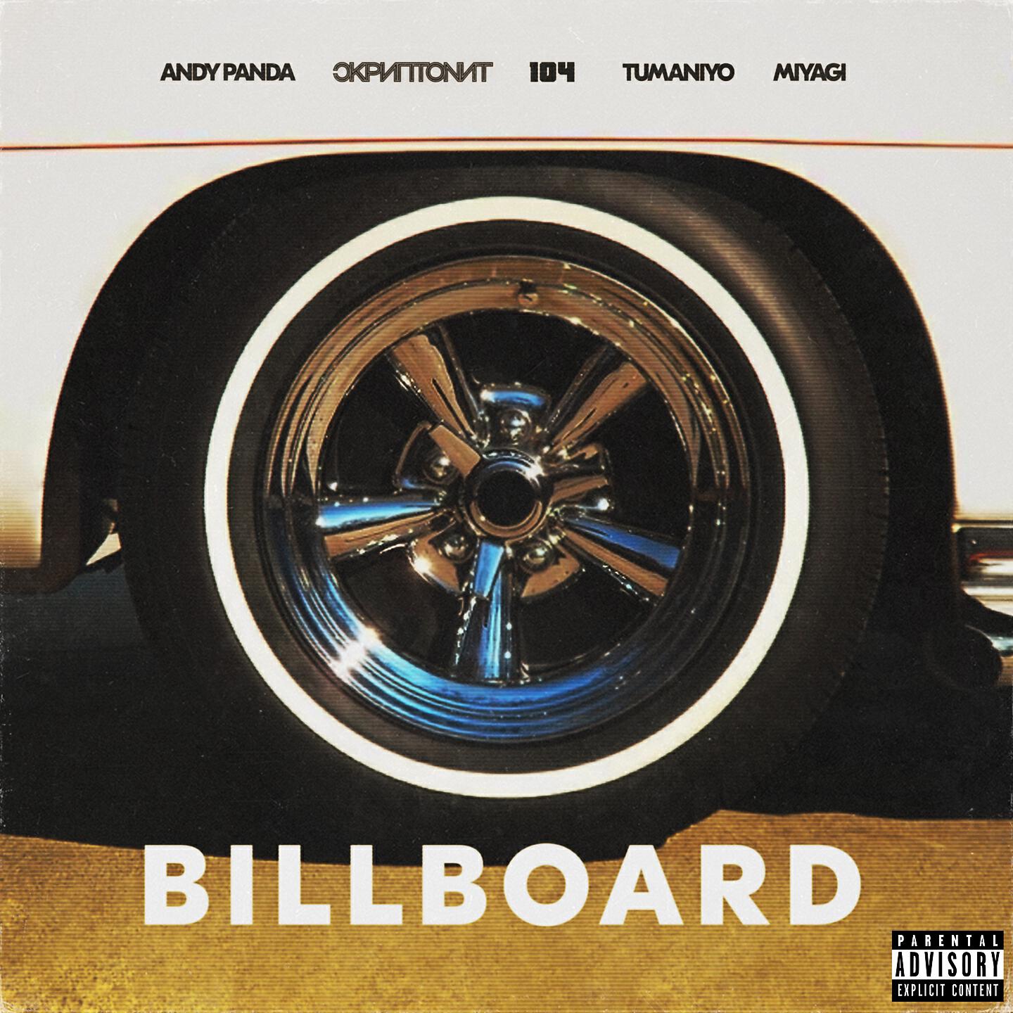 Andy Panda - Billboard