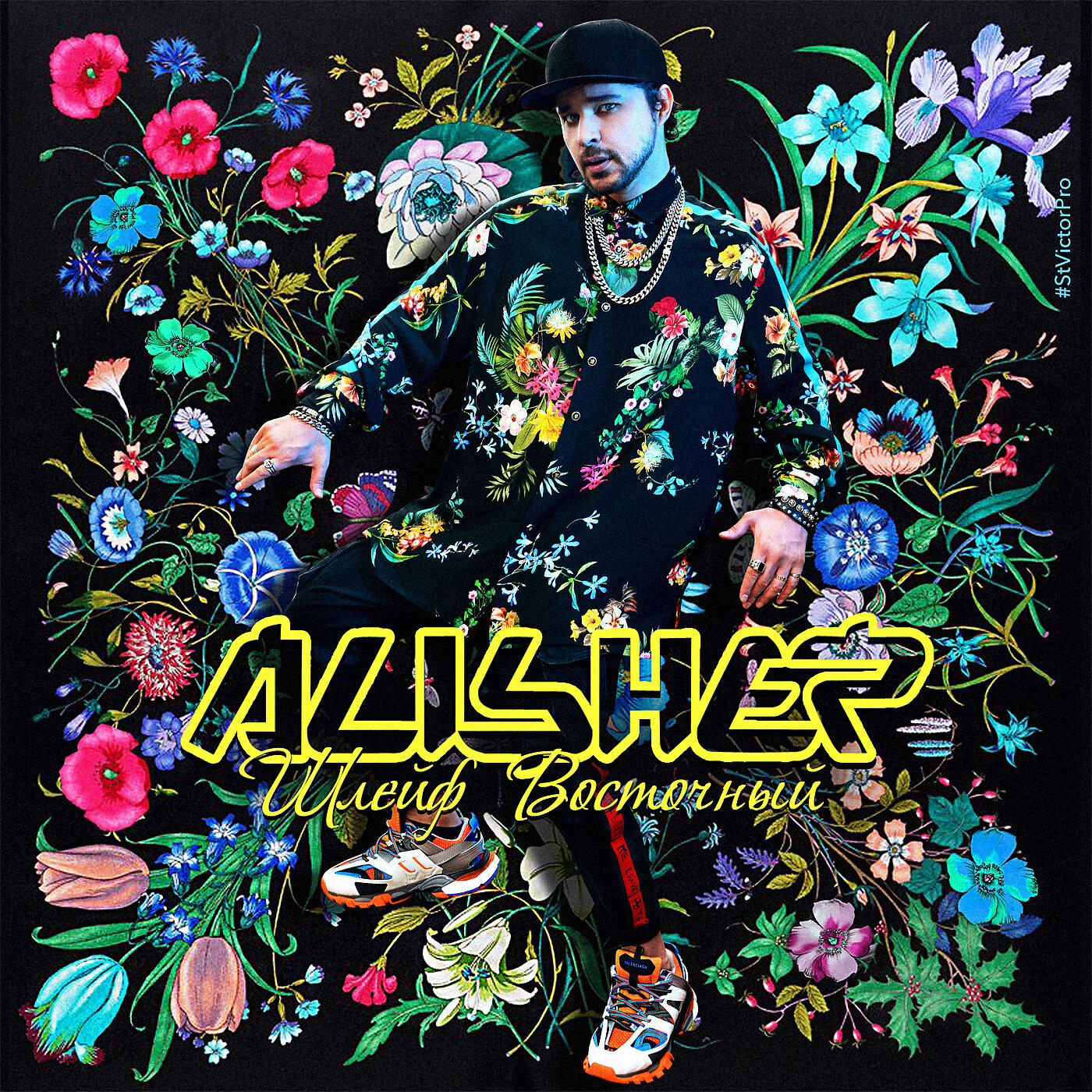 ALISHER - Шлейф восточный