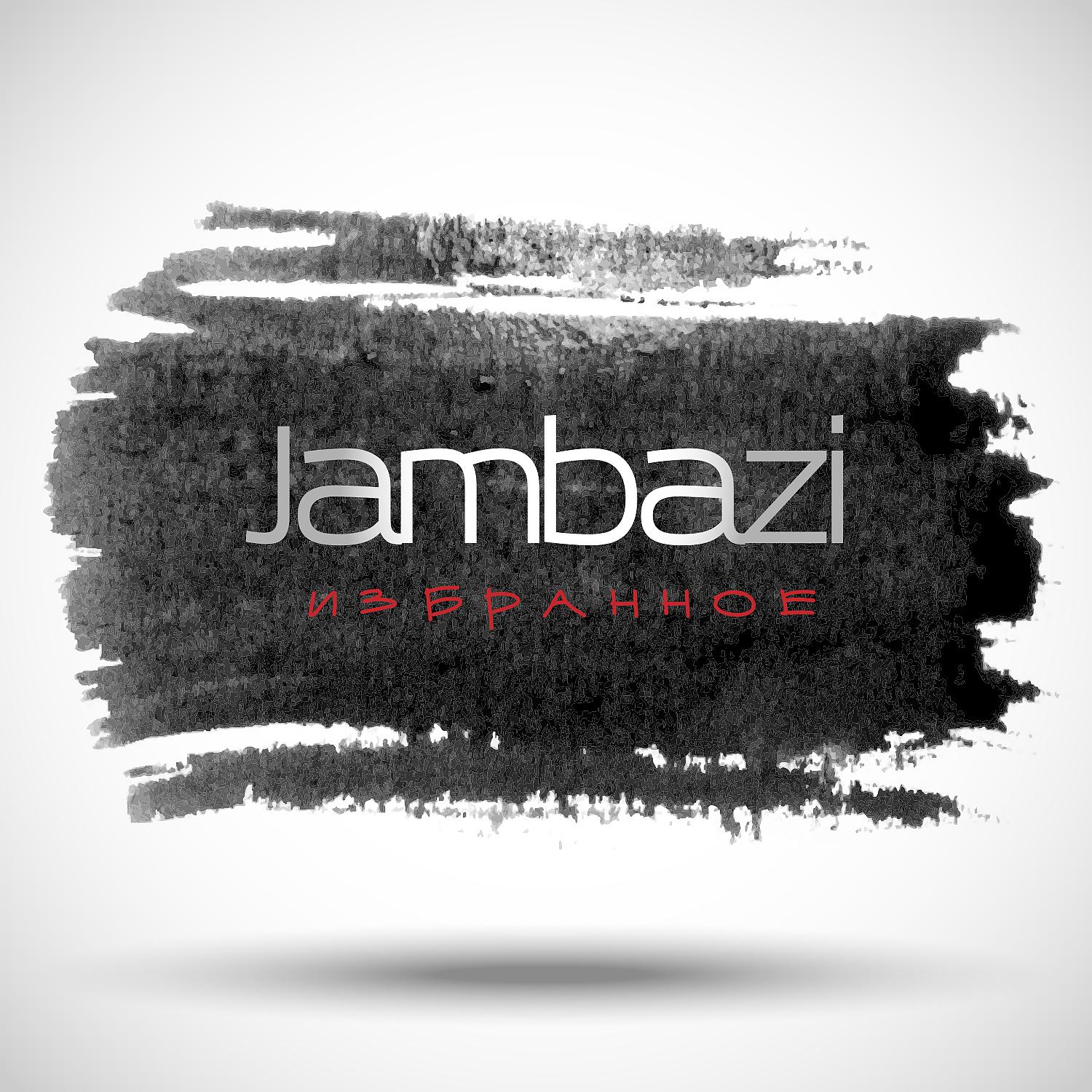 Jambazi - Vladi (Special for Vladivostok)