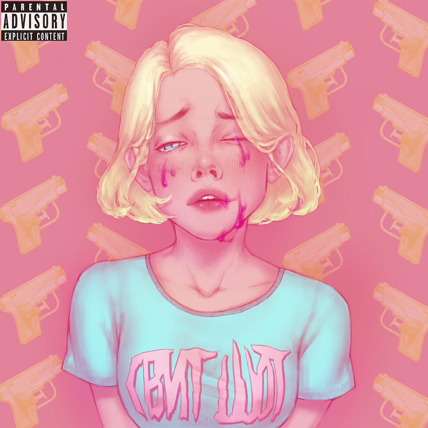 Свит Шот - Драйв
