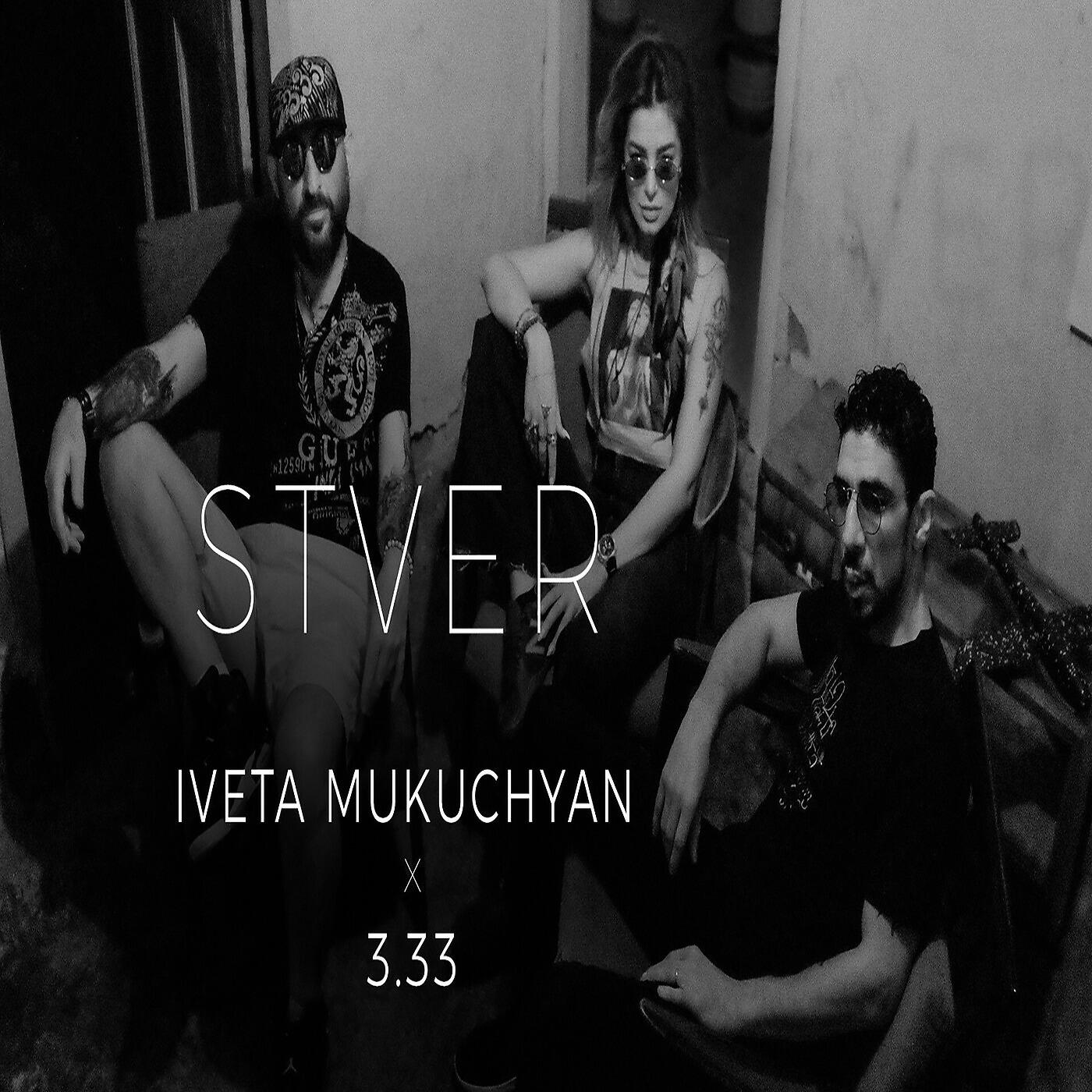 Iveta Mukuchyan - Stver