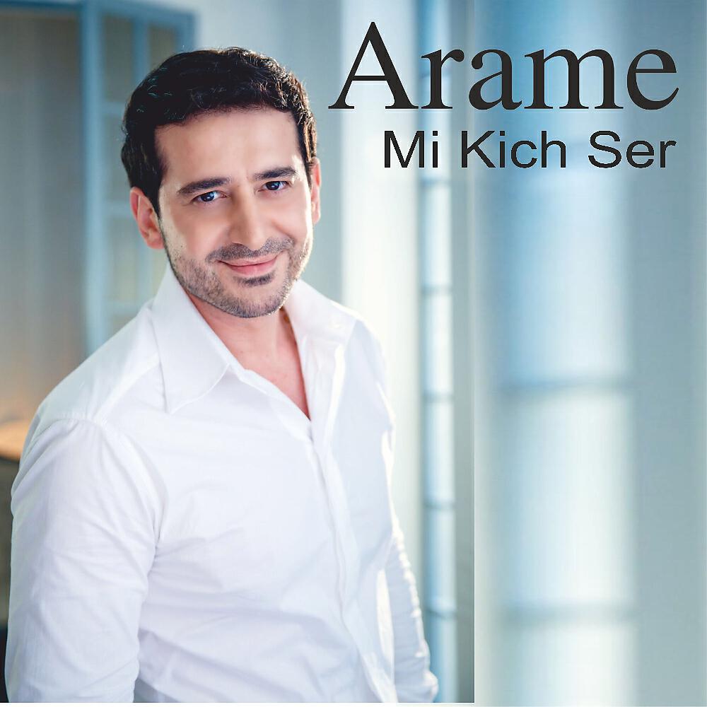 ARAME - Mek-Mek