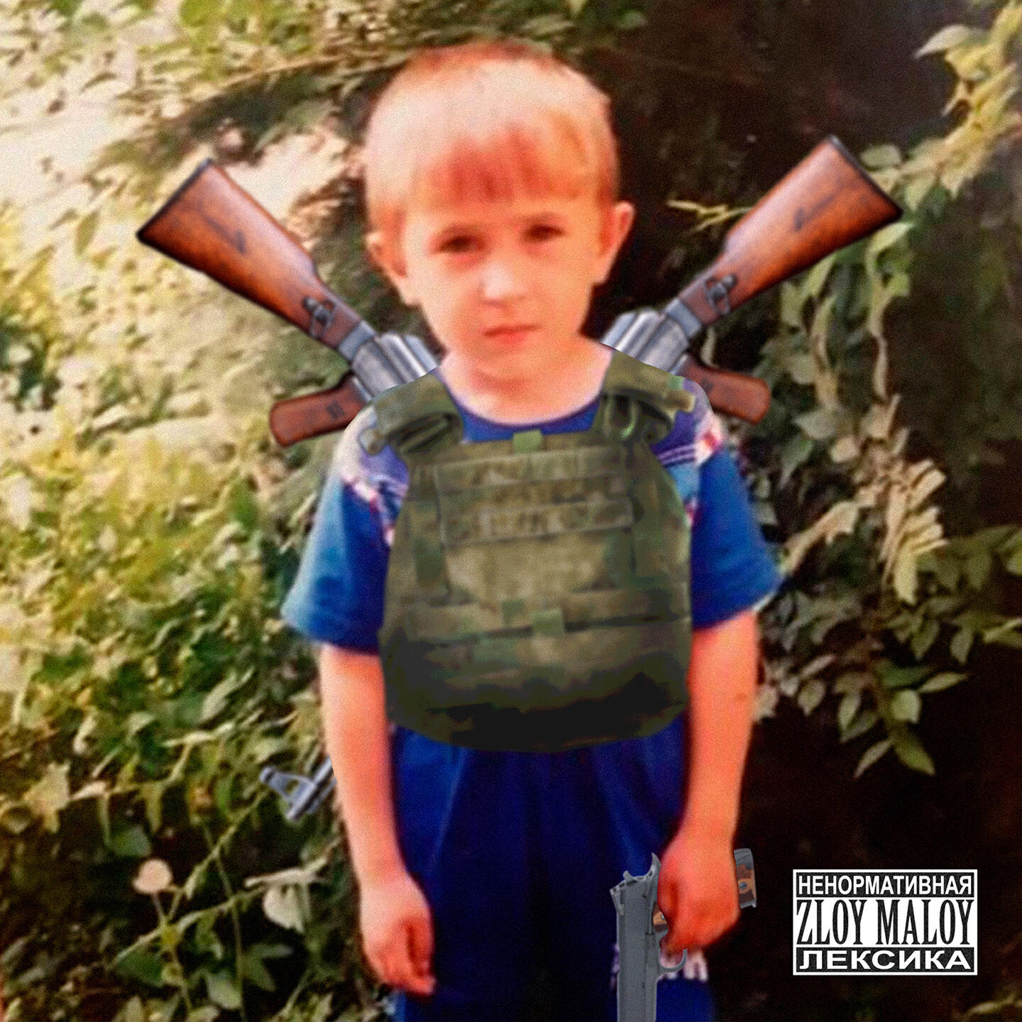 Джарахов - Ветер перемен